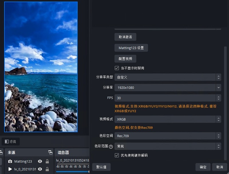 OBS SDK obs sdk