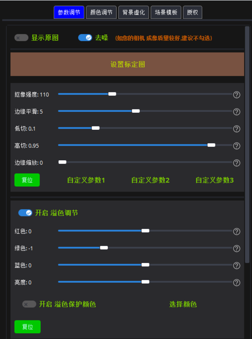 OBS SDK obs sdk